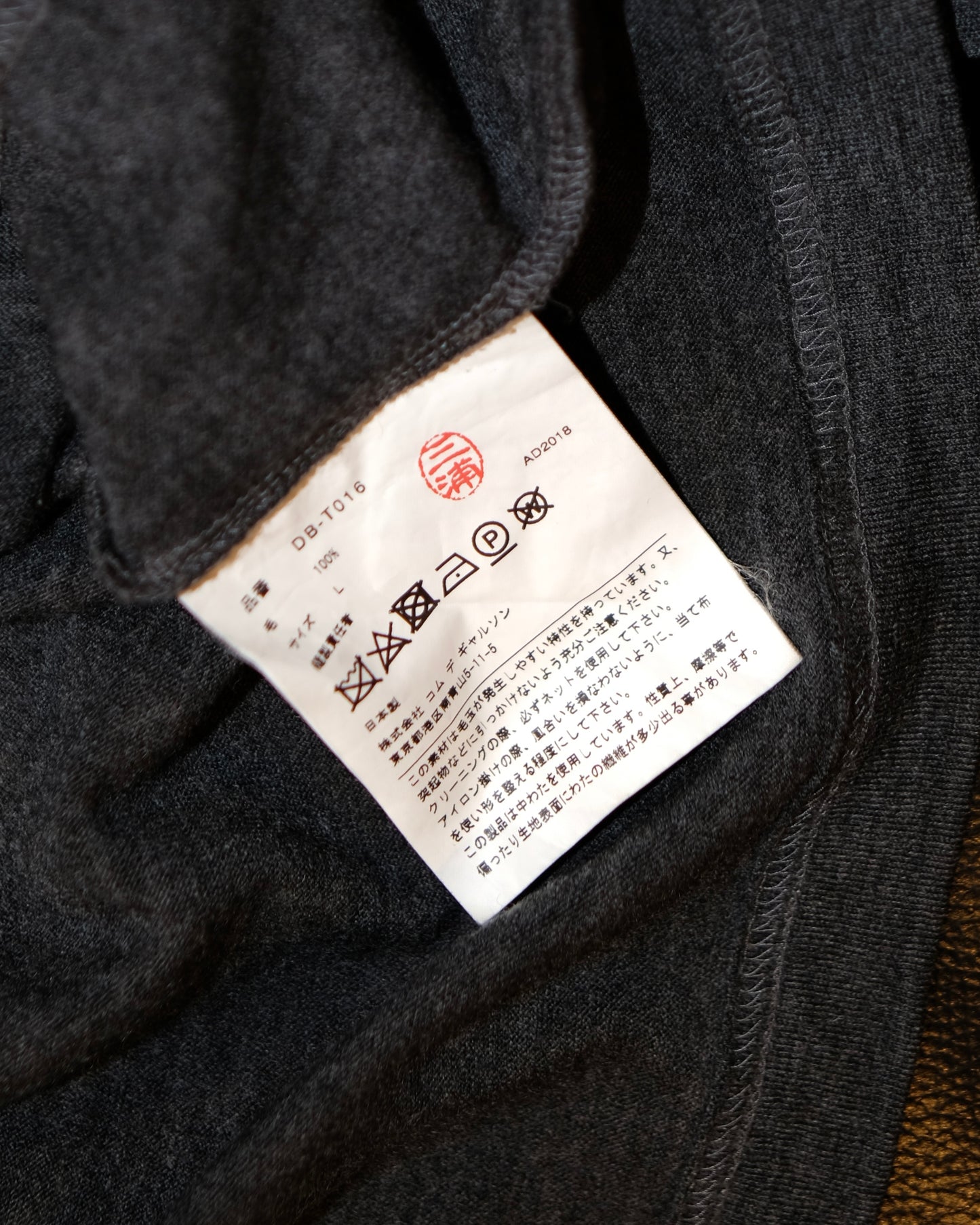 Comme des Garçons HOMME DEUX AD2018 DECONSTRUCTED WOOL LONG SLEEVE