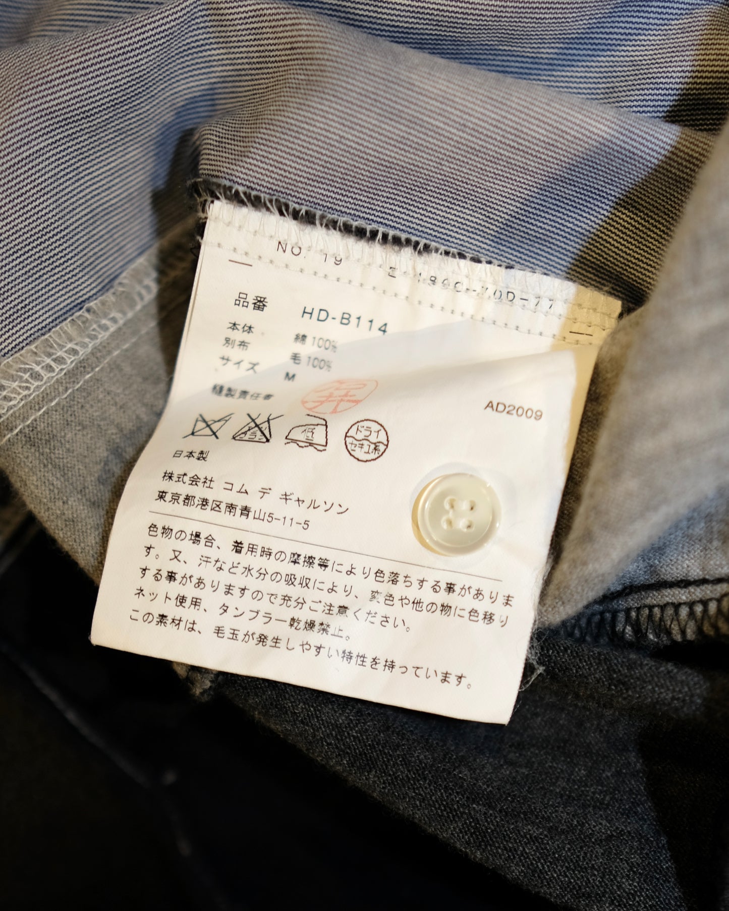 Comme des Garçons HOMME AD2009 FRONT PATCHWORK SHIRT