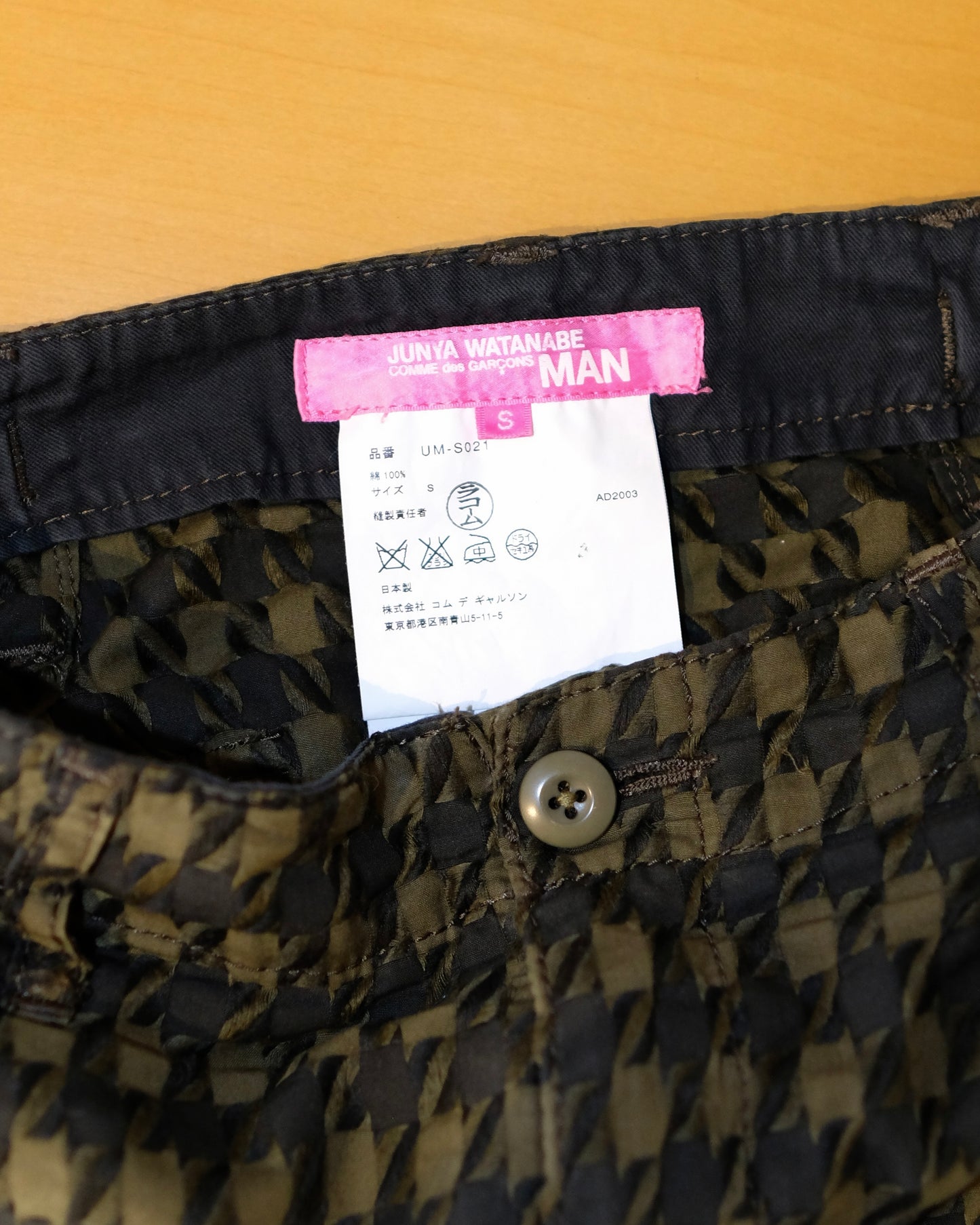 JUNYA WATANABE MAN AD2003 PLAID OLIVE MINI SKIRT