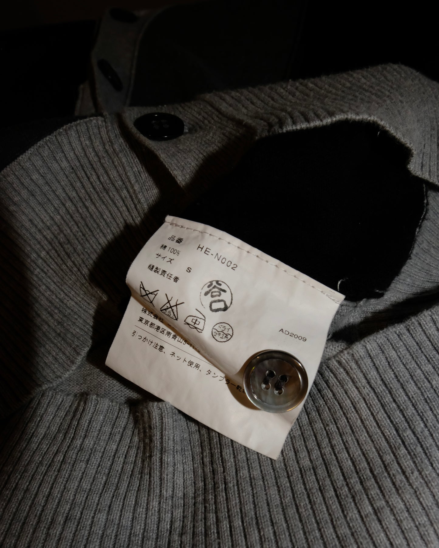 Comme des Garçons HOMME AD2009 PATCHWORK CARDIGAN