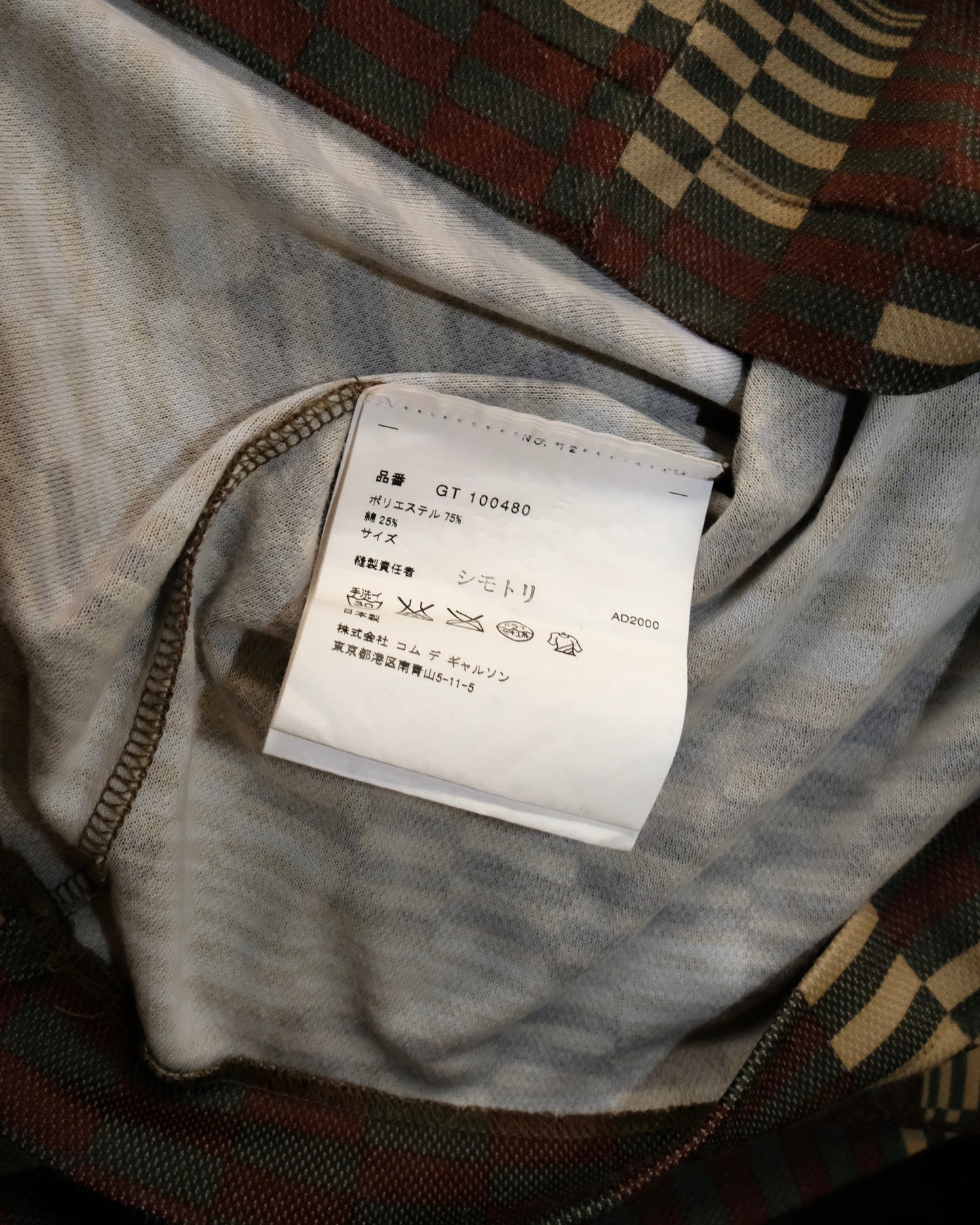 Comme des Garçons CAMO LONG SLEEVE SHIRT