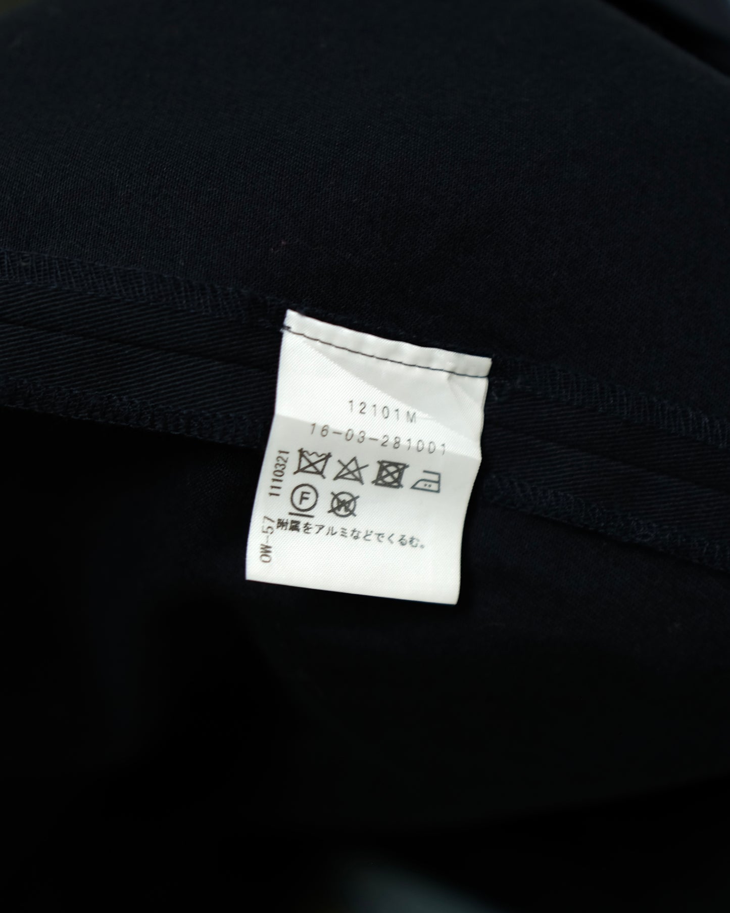 VIVIENNE WESTWOOD RED LABEL ASYMMETRIC DEFORMED SKIRT