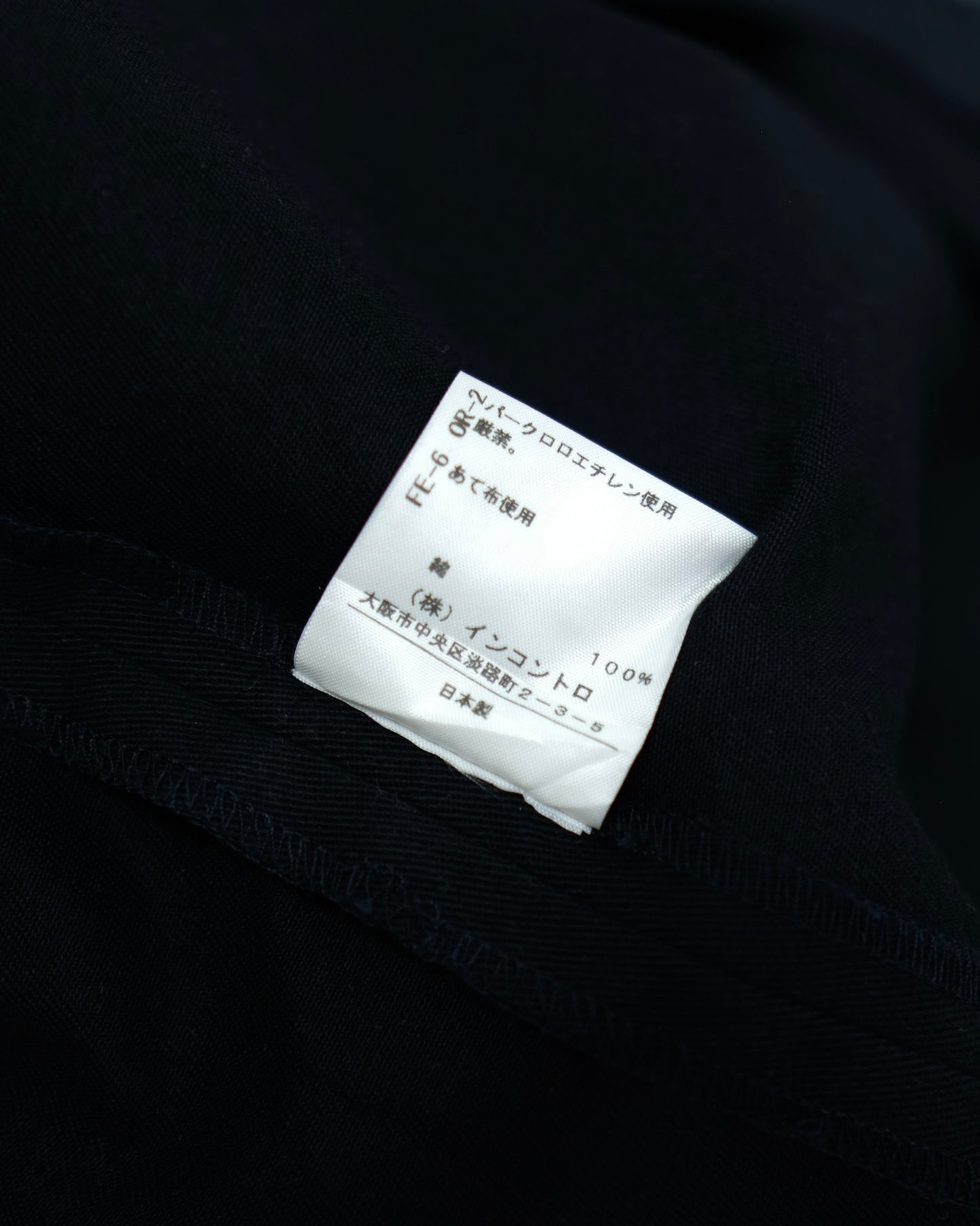 VIVIENNE WESTWOOD RED LABEL ASYMMETRIC DEFORMED SKIRT
