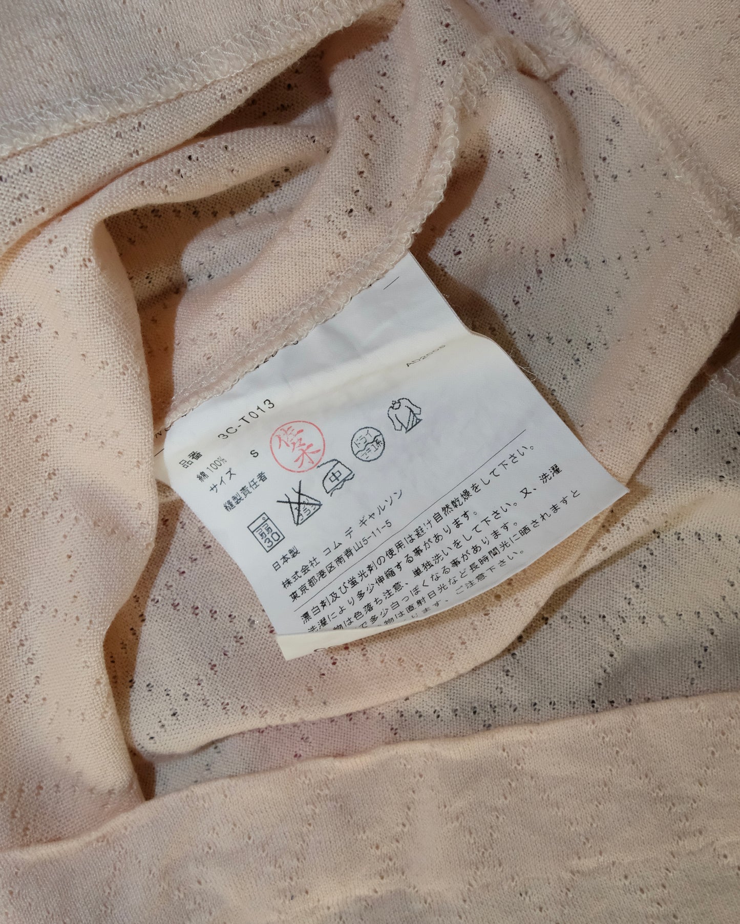 Comme des Garçons Tao AD2008 Embroidery Tee