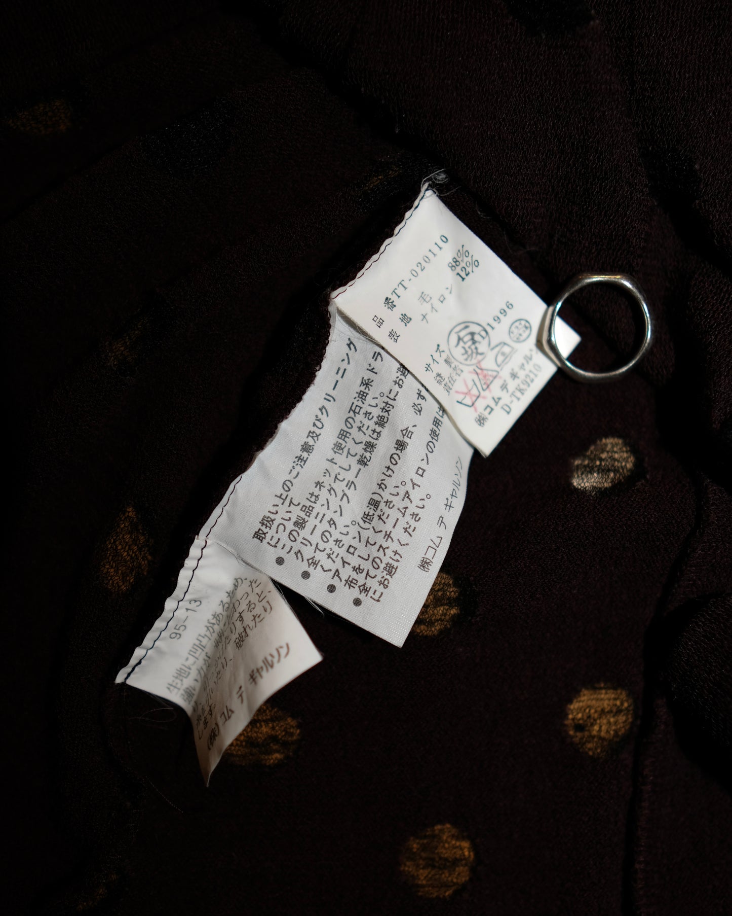 Comme des Garçons tricot AD1996 WOOL CARDIGAN