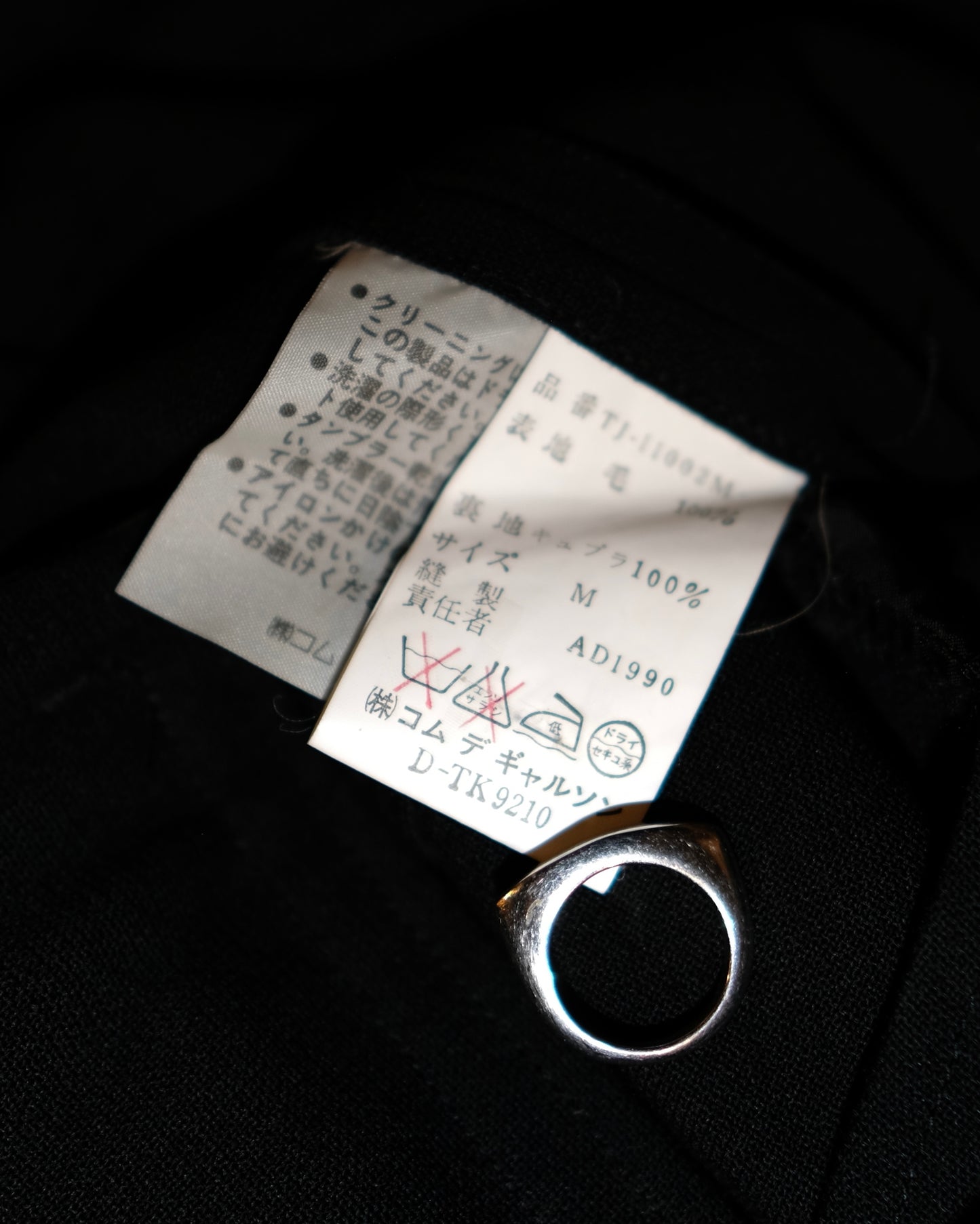 1990s tricot COMME des GARCONS ROUND COLLAR JACKET