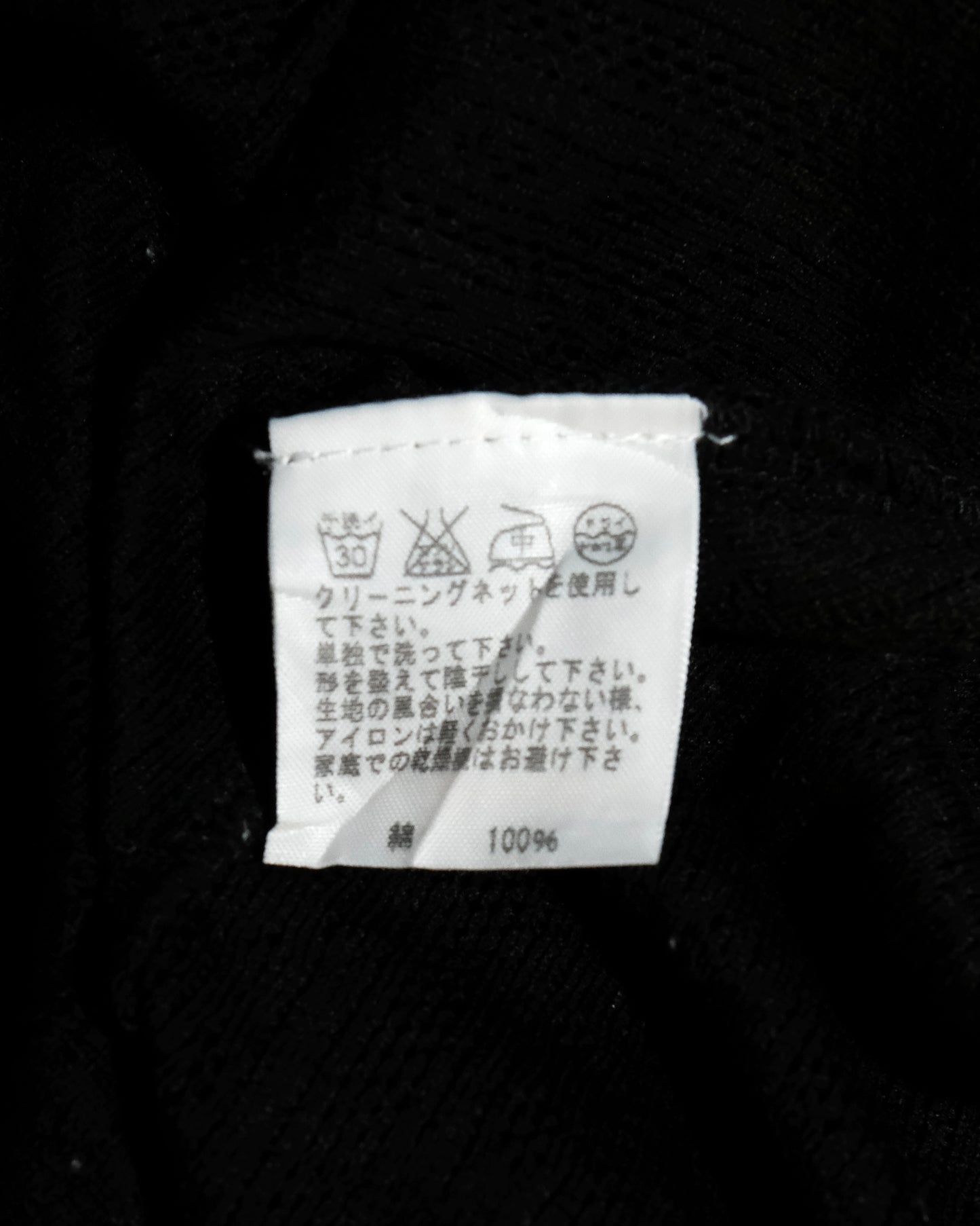 ZUCCA LACE SEE THROUGH CARDIGAN