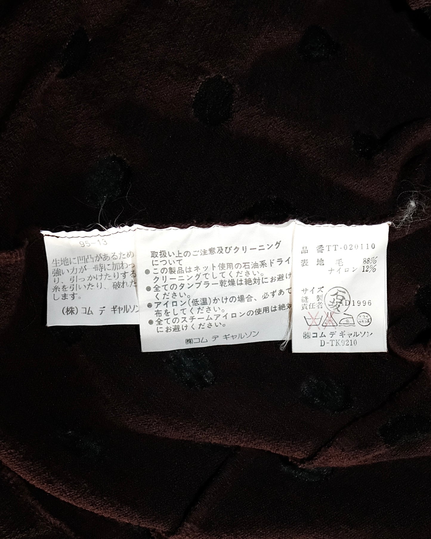 Comme des Garcons tricot AD1996 WOOL POLKADOT CARDIGAN