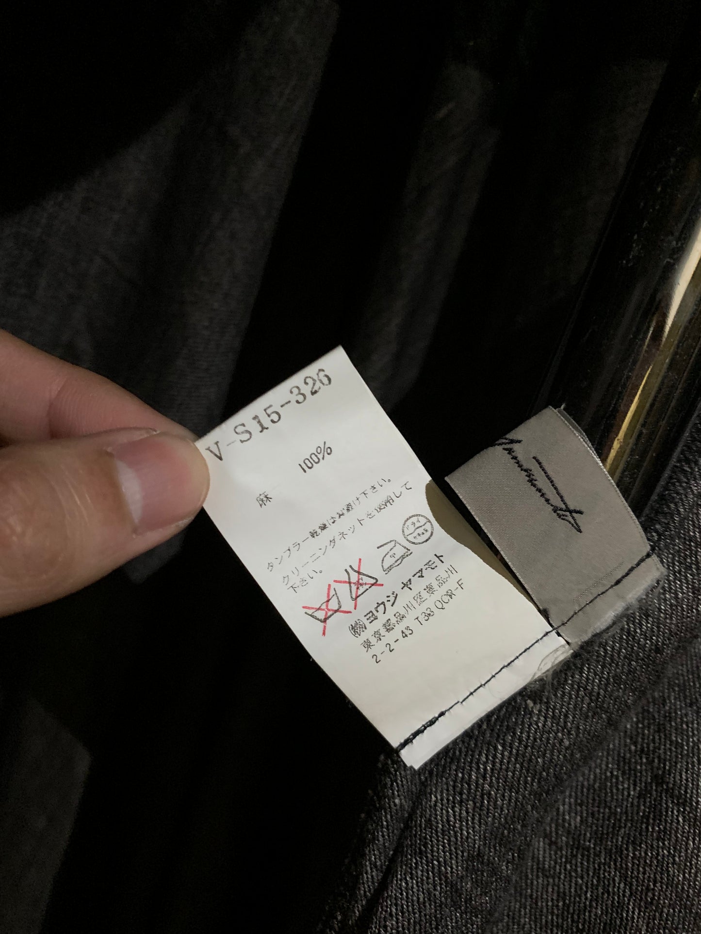 YOHJI YAMAMOTO LINEN FLARE MAXI CHACOAL