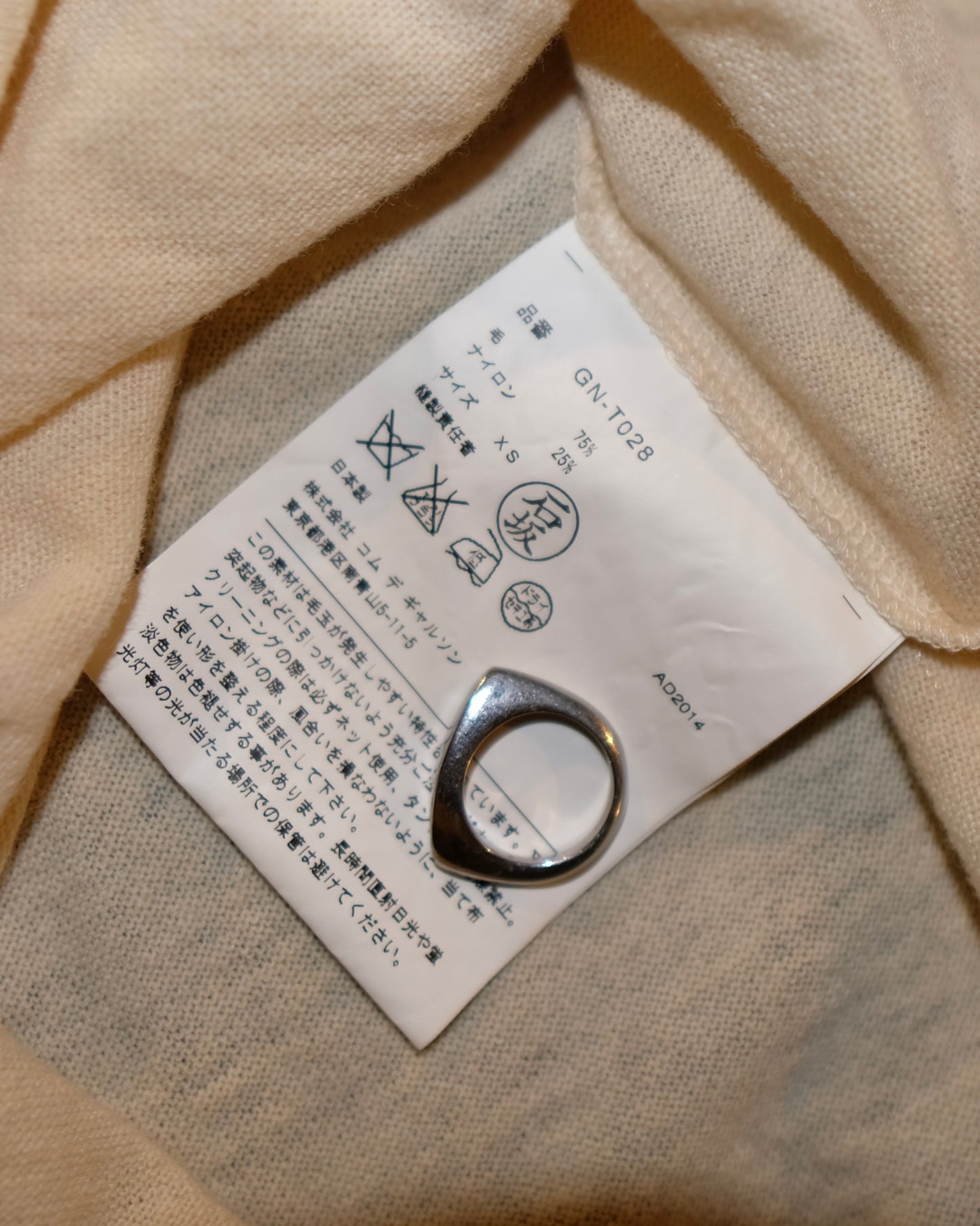 COMME des GARÇONS AD2014 ASYMMETRY HEM LONG SLEEVE