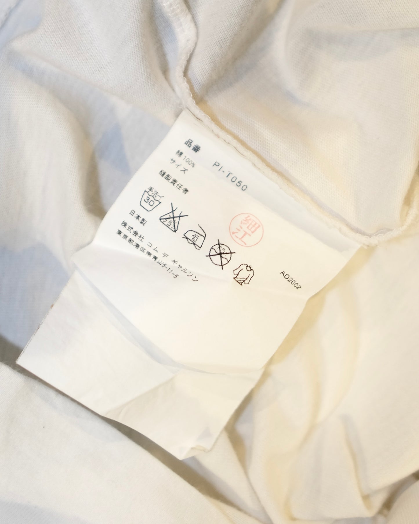 Comme des Garçons HOMME PLUS AD2002 CIRCLE LOGO TEE