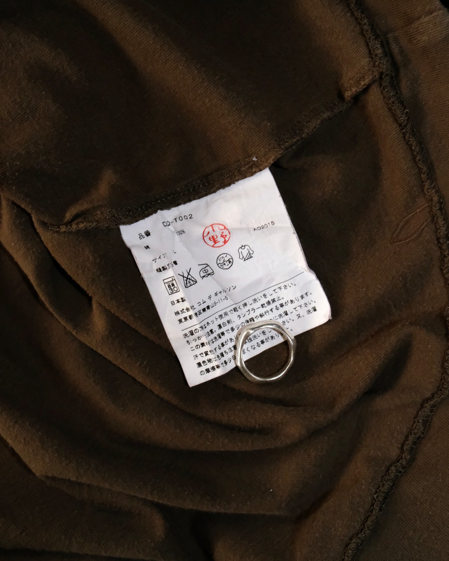 Comme des Garçons HOMME DEUX OLIVE GREEN TEE