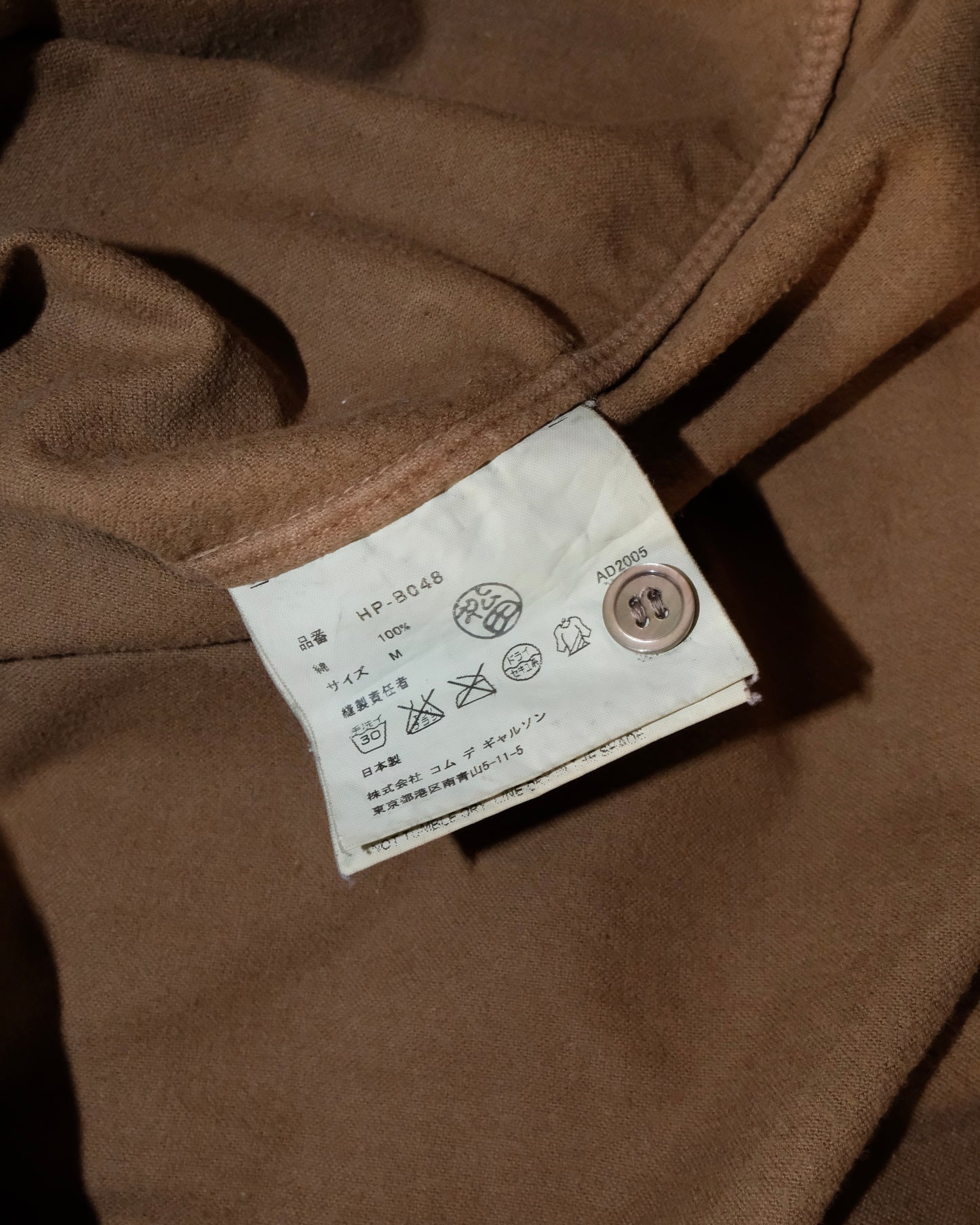 Comme des Garçons HOMME DECONSTRUCT ZIPPER MULTI-POCKET UTILITY SHIRT