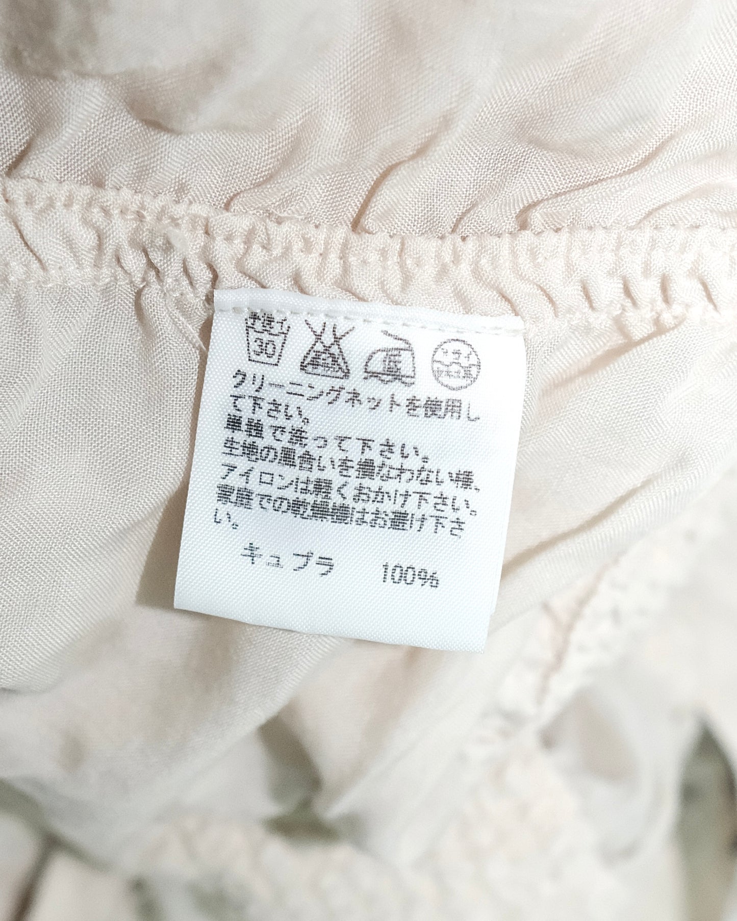 ZUCCA BY ISSEY MIYAKE SHIRRING SKIRT