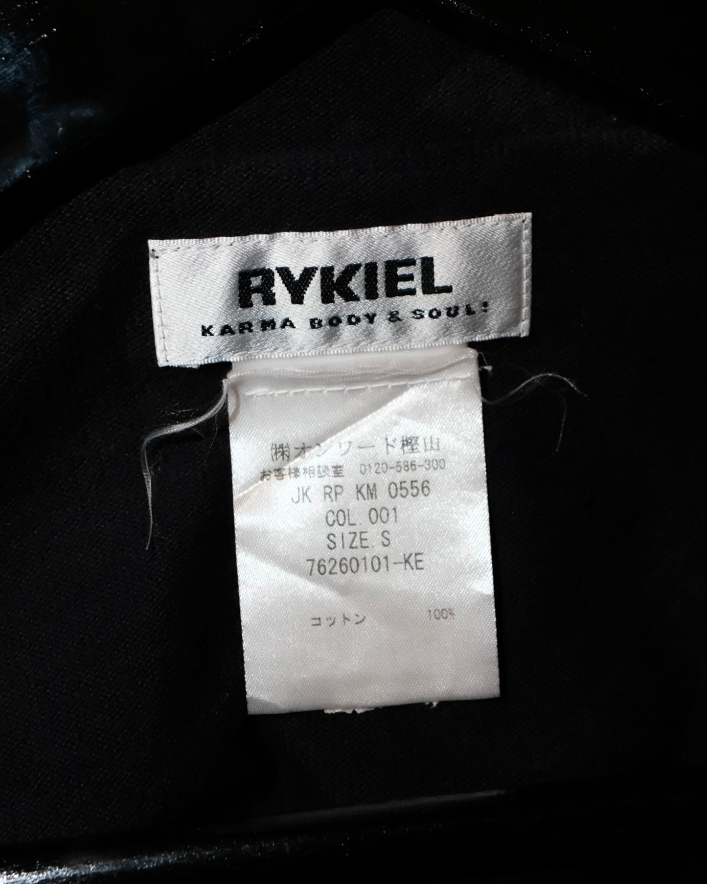 SONIA RYKIEL METAL BUTTON SHIRT