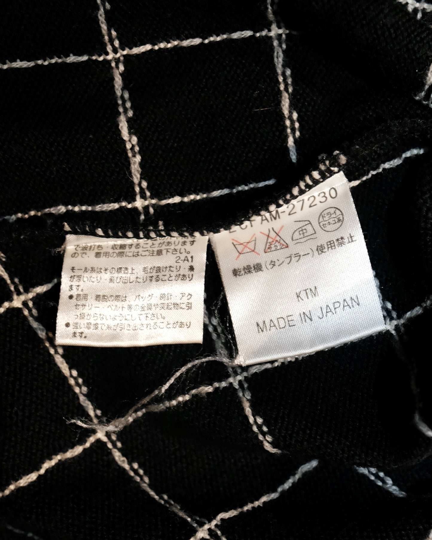 COURREGES GRID TEXTURED TOP