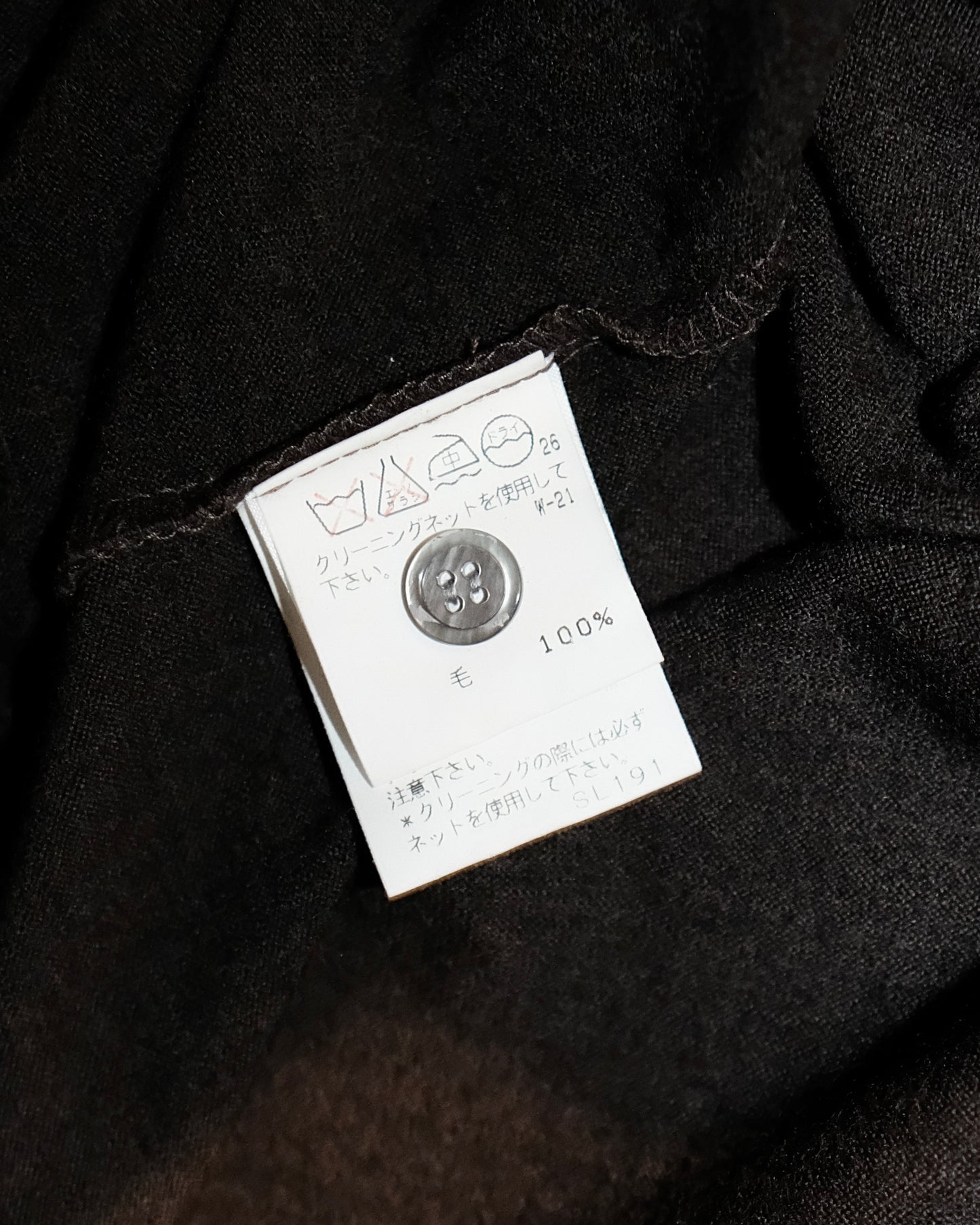 I.S. BY SUNAO KUWAHARA WOOL CARDIGAN