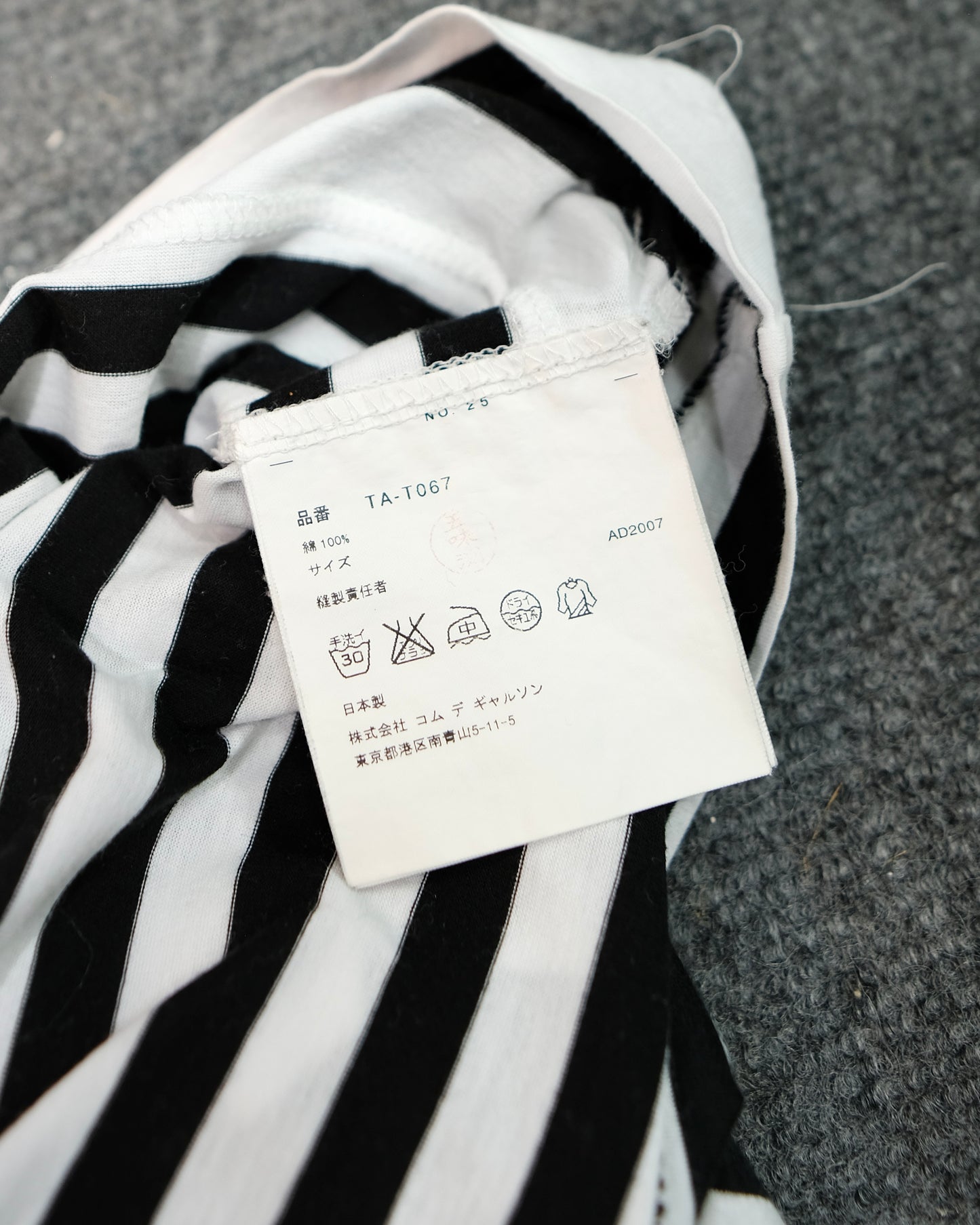 tricot COMME des GARCONS MULTI STRIPED TEE