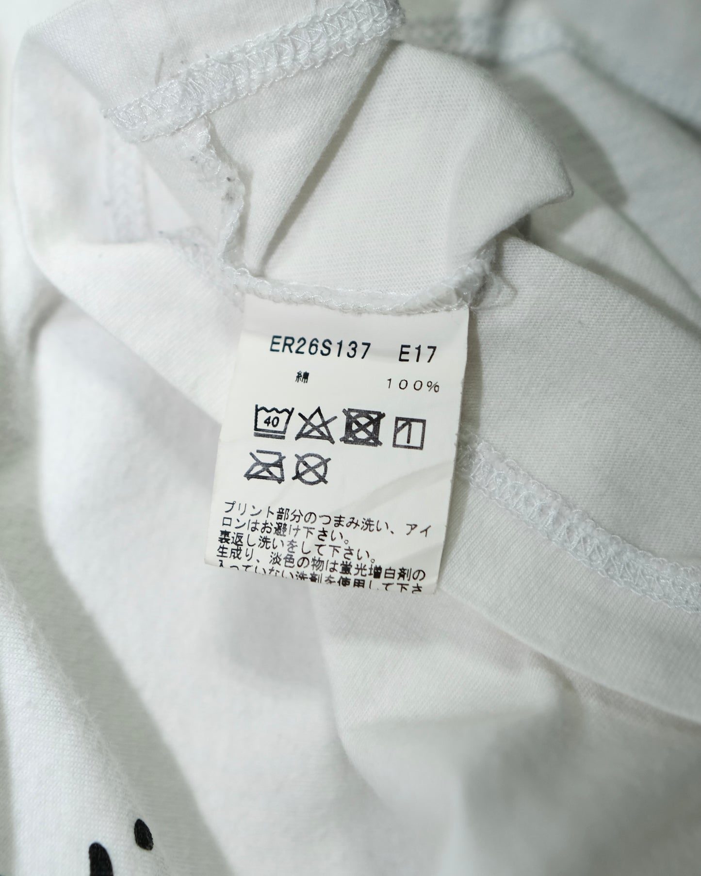 Agnès B. LOGO PRINTED TEE