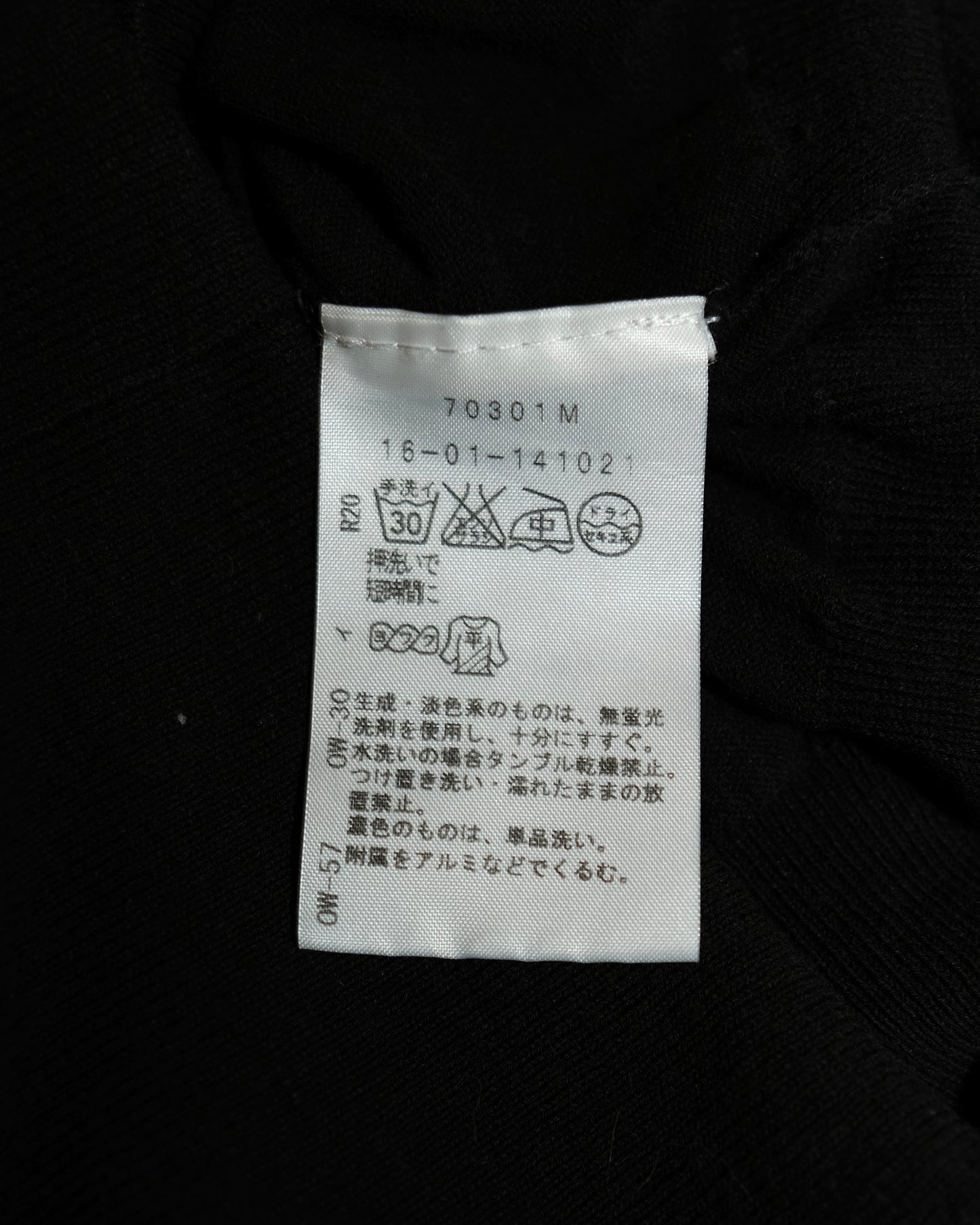 VIVIENNE WESTWOOD RED LABEL CARDIGAN