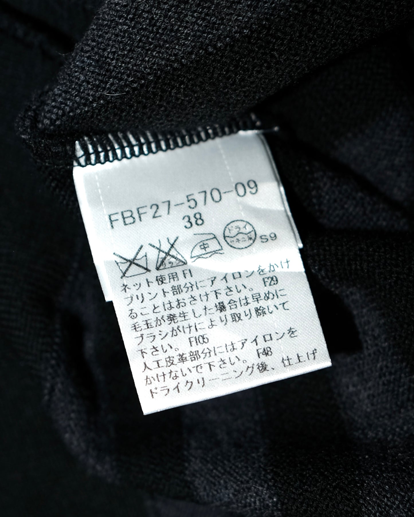 BURBERRY STRIPED WOOL KNIT SWEATSHIRT