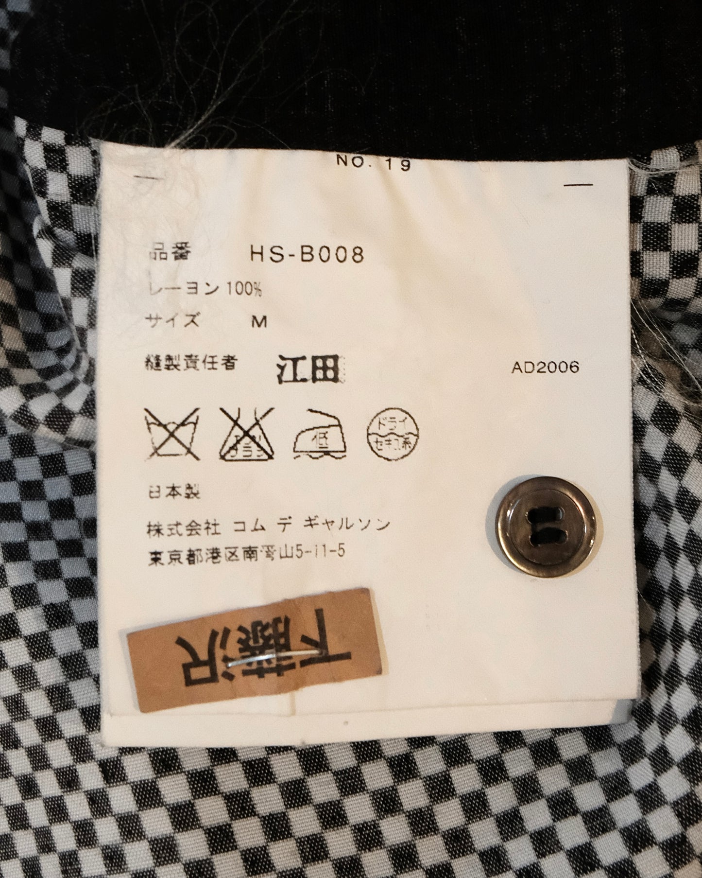 COMME des GARCONS HOMME RAYON CHECKER LONG SLEEVE SHIRT