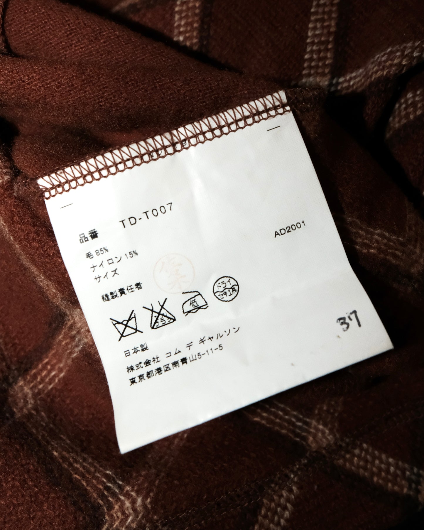 tricot COMME des GARCONS PATCH PLAID WOOL JACKET