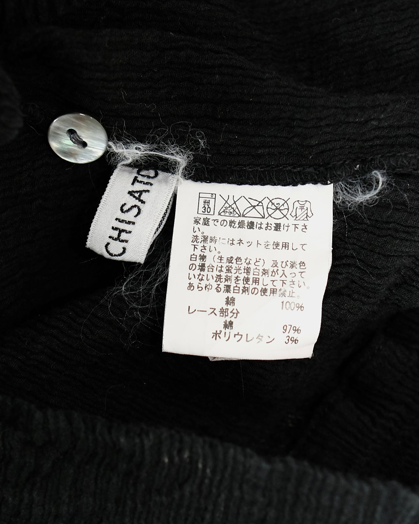 TSUMORI CHISATO FRILL BUTTON UP PLEATED CARDIGAN