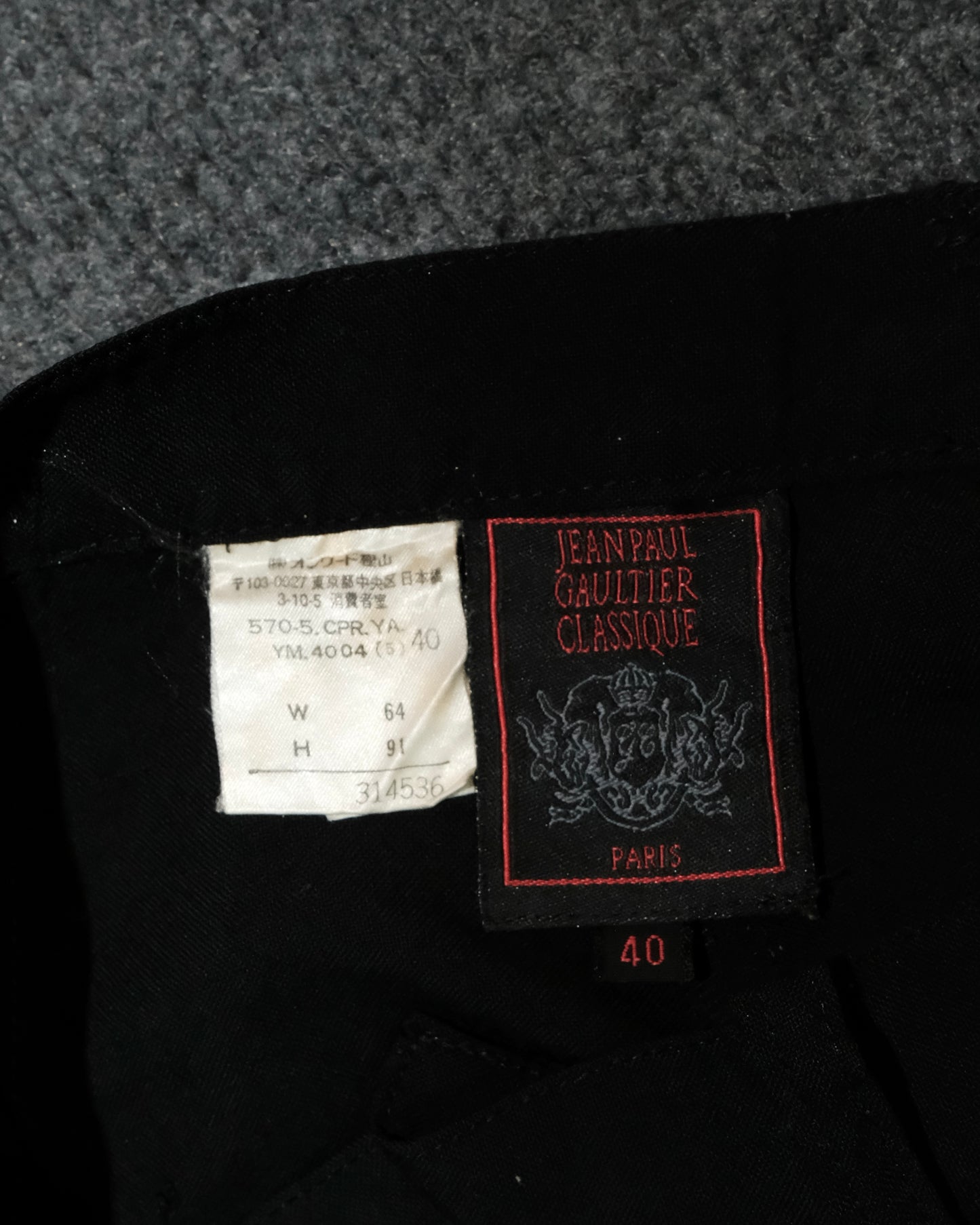 JEAN PAUL GAULTIER CLASSIQUE BLACK MAXI PANTS