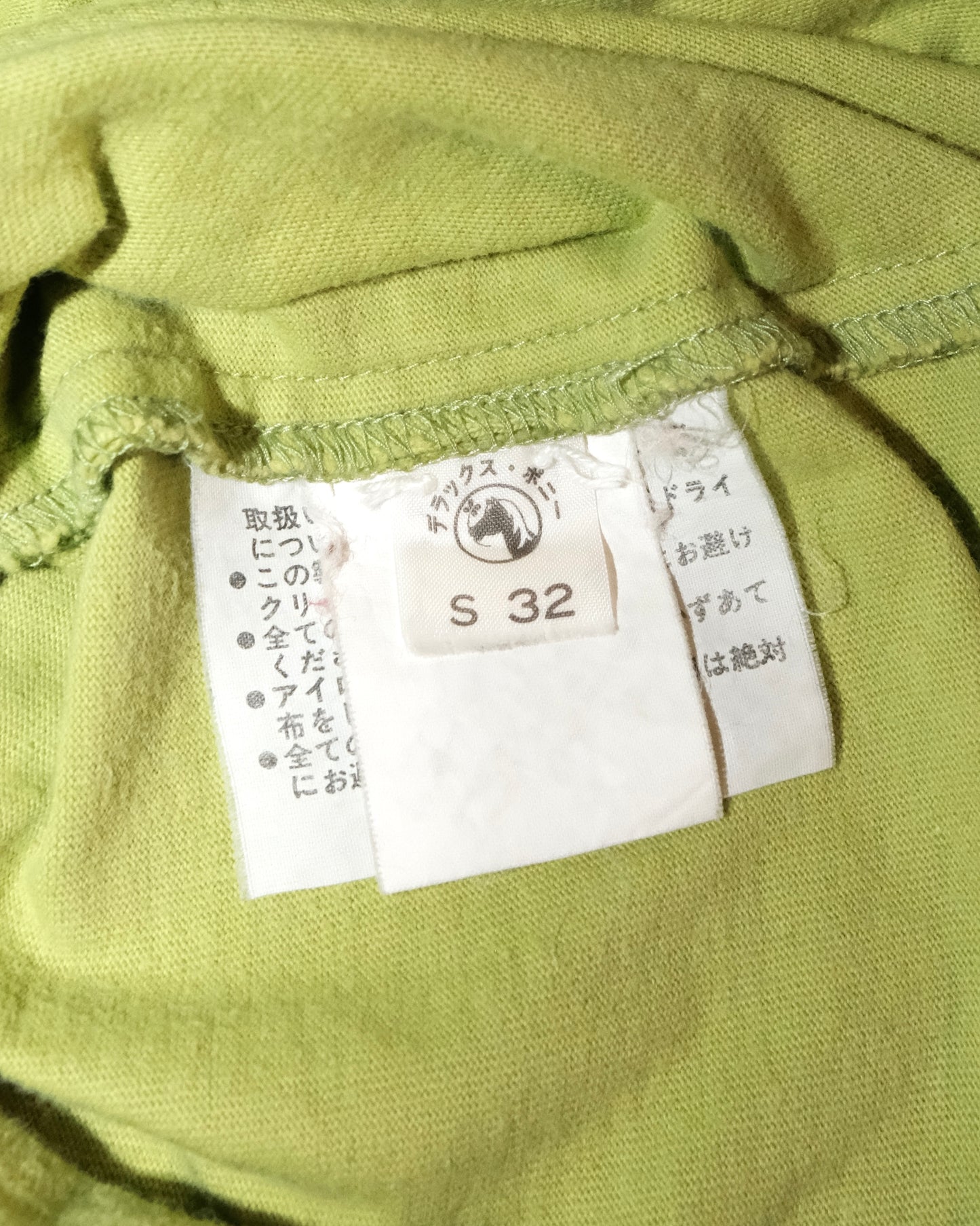 COMME des GARCONS tricot LIME ROUND COLLAR COTTON CARDIGAN