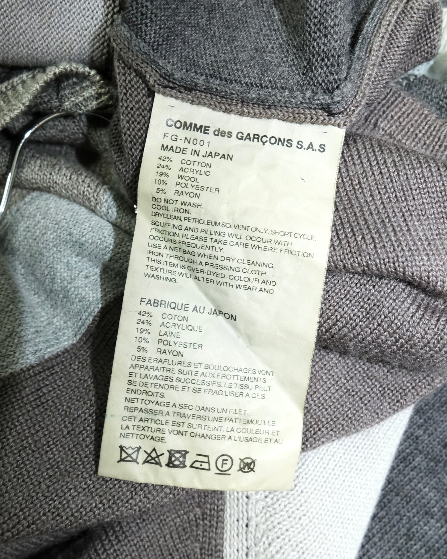 Comme des Garcons SHIRT multi color cardigan