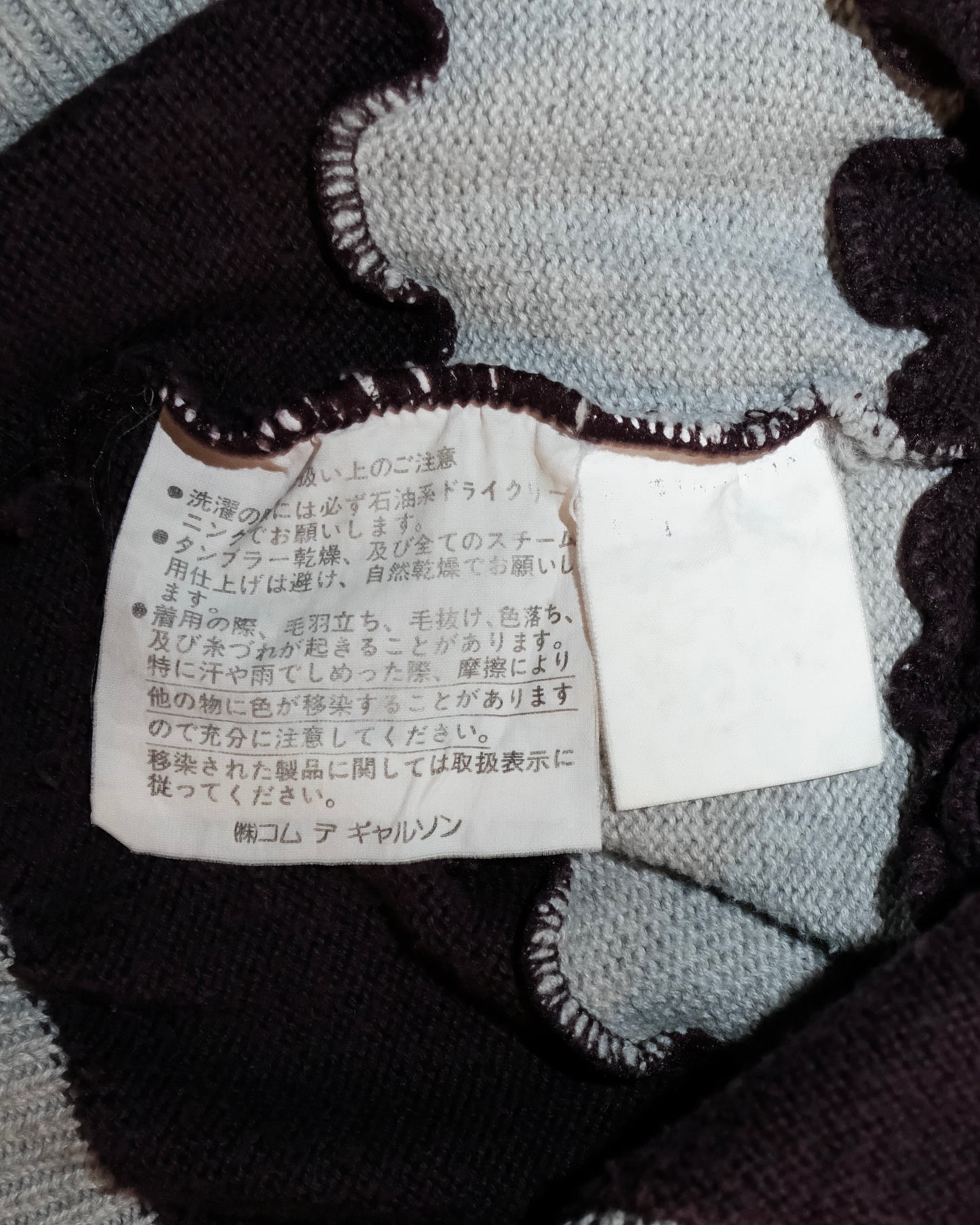 COMME des GARCONS AD1996 KNIT STRIPED PATCHES TEE