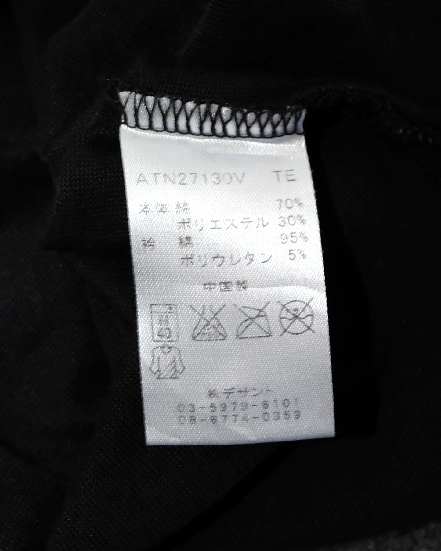 COURRÈGES SPORT SLOGAN PRINT TEE