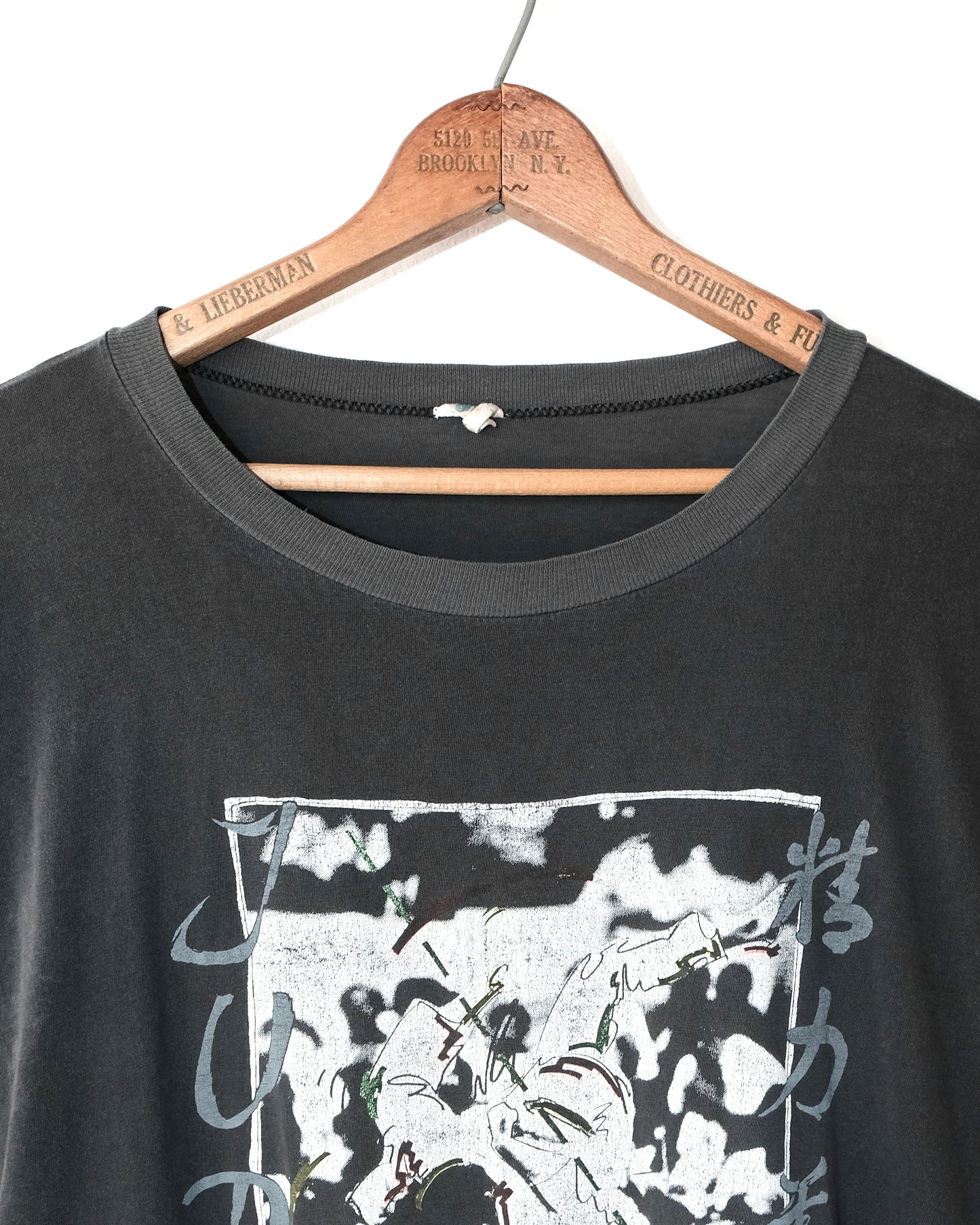 90s JUDO SMASHING SUN FADED TEE