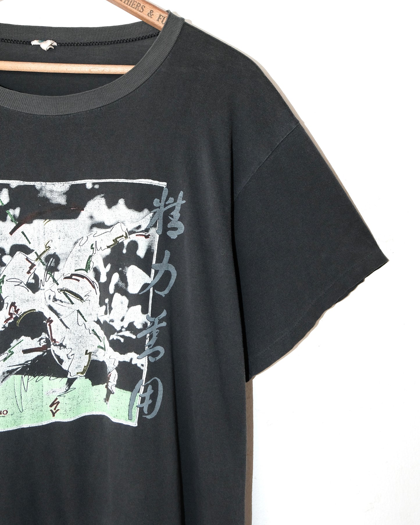 90s JUDO SMASHING SUN FADED TEE