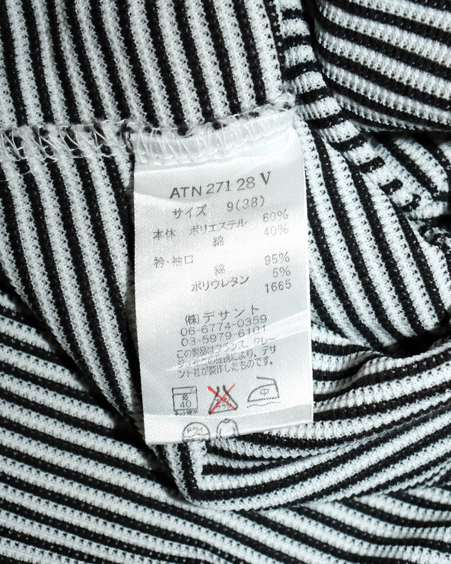 COURRÈGES LOGO STRIPED SLEEVELESS
