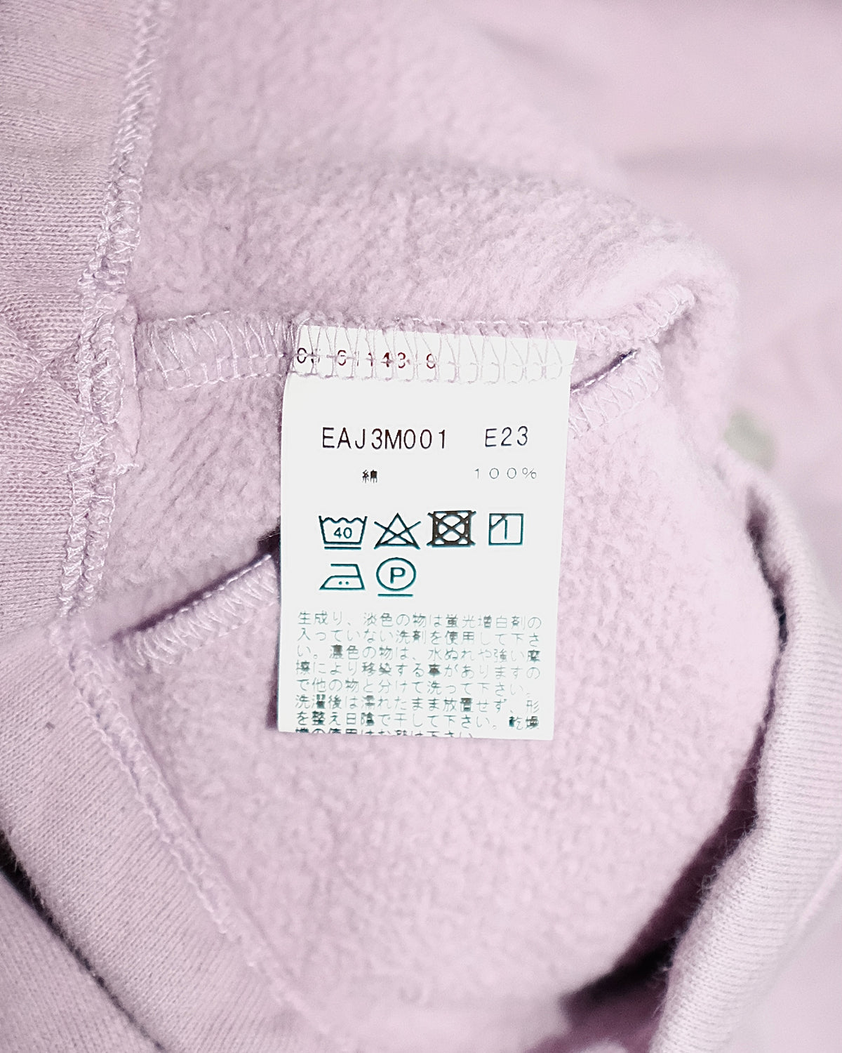 Agnés B. PURPLE PEARL SNAP BUTTON UP CARDIGAN