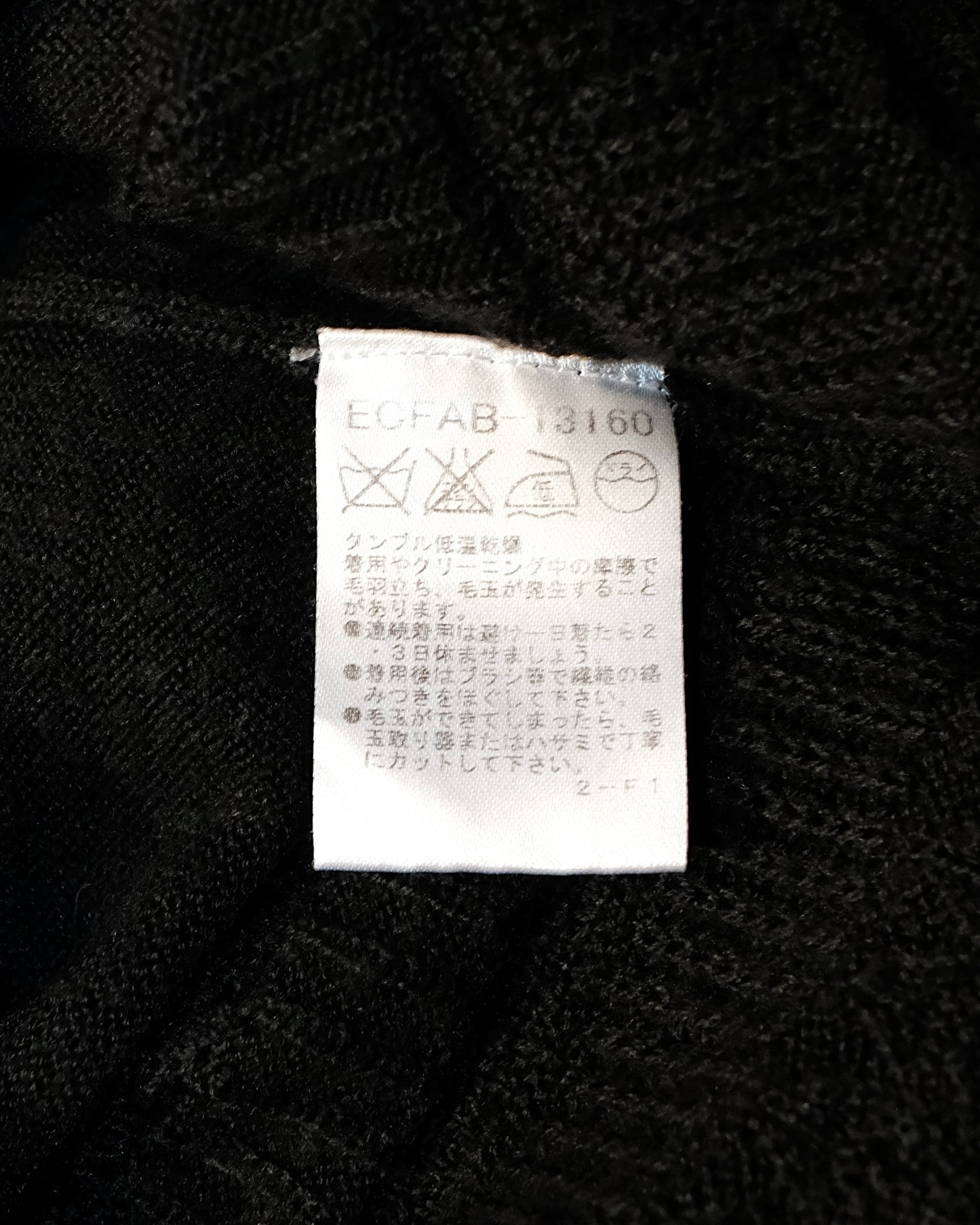 90s COURRÈGES BLACK KNIT JUMPER