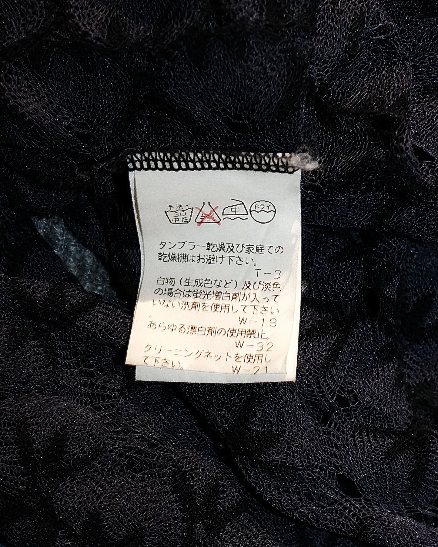 ZUCCA BY ISSEY MIYAKE LACE PATTERNED CARDIGAN