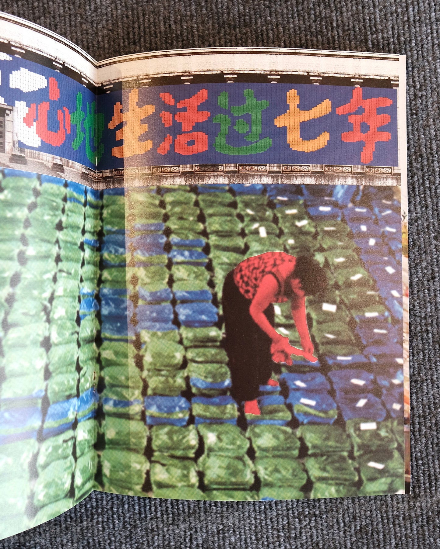 Comme des Garcons MAGAZINE COVER NUMBER “25”