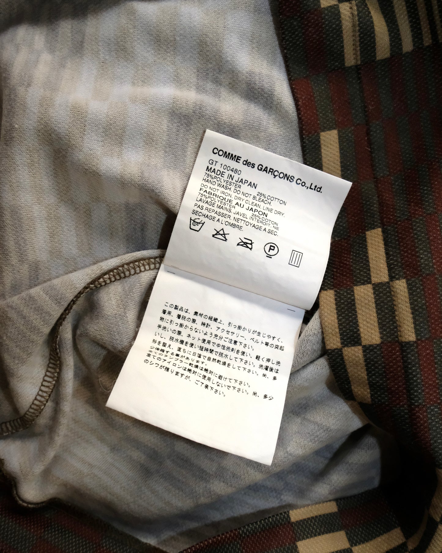 Comme des Garçons CAMO LONG SLEEVE SHIRT