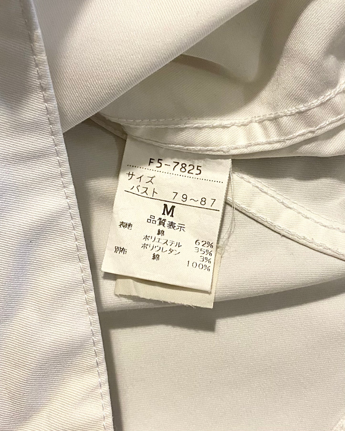 Marithé + François Girbaud WHITE BUTTON-UP SHIRT